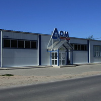 торговый центр ДОМ на Степной