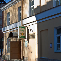 Кафе "Тёщины блины" на улице Московской