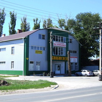 магазин СНАБЖЕНЕЦ на Степной