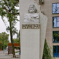 Памятник Гарибальди