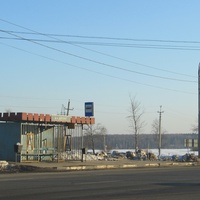 Автобусная остановка Санаторий "Десна" на Калужском шоссе