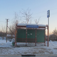 Автобусная остановка "Каширское шоссе"