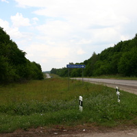 A142 (Е93) Тросна - Калиновка