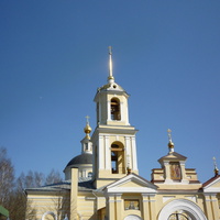 Церковь Петра и Павла