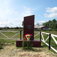 Памятник воинам