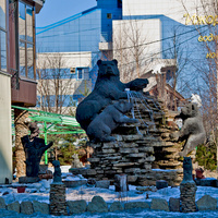 Перед кафе "У медведя"