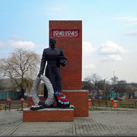 Памятник Воинской Славы в селе Лозное