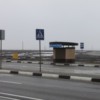 Маслова Пристань. Автобусная остановка на трассе (в сторону Белгорода).