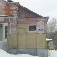 Амбулатория имени Д.И. Ульянова