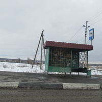 Остановка на шоссе у деревни