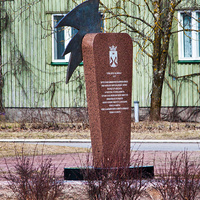 Памятник на улице Рухаканкату