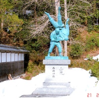 Aizu - Vakamatsu