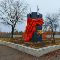 Памятник воинам-героям