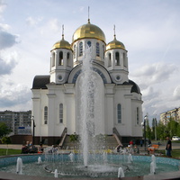 Храм Почаевской Божией Матери в городе Белгород