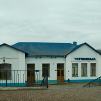 Станція Чорноліська