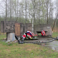 10 км Гостилицкого шоссе, мемориал Якорь.