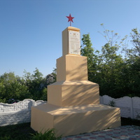 Затишье. Братская могила воинам, павшим при освобождении советской земли в ВОВ.
