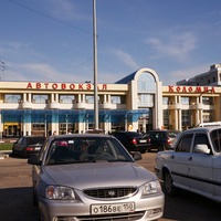 Автовокзал Коломна