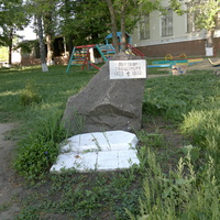 Затишье. Памятник жертвам голодомора 1932-33гг.