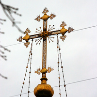 Православный храмовый крест на церкви священномученика Власия