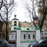 Московская церковь священномученика Власия