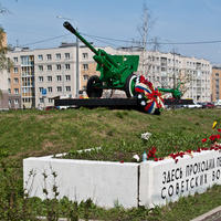 Славянка. Памятник-пушка.