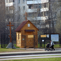 Часовня в Бирюлево
