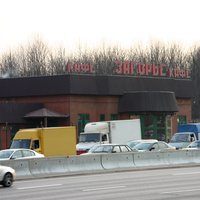 Кафе Загорье