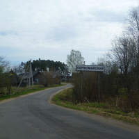 Дорога в поселок