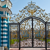 Ворота Екатерининского дворца