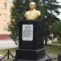 памятник Георгию Димитрову