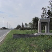 Въезд в город Пушкин со стороны посёлка Шушары.