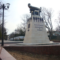 Памятник Александру Казарскому (памятник бригу Меркурий) в Севастополе