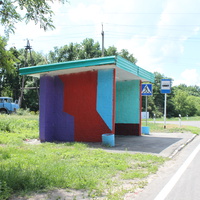 Весёлая Лопань. Автобусная остановка на трассе "Крым".