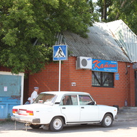 Весёлая Лопань. Продуктовый магазин "Катюша".