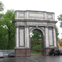 Орловские ворота.