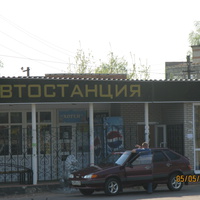 автостанция в Гордеевке