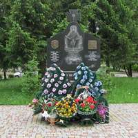 Памятник борцам за свободу Украины