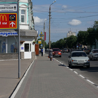 Улица в Коломне