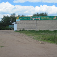 Магазин Радамир в центре Якшура