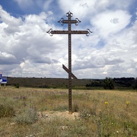 Табунщиково. Поклонный крест на въезде в село.