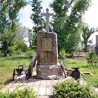 памятный знак основателю хутора Греков -  Алексею Грекову и жителям