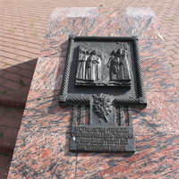 Свобода. Памятник обретению коренской святыни.