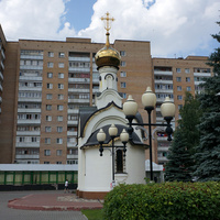 Церковь Святых Новомученников Ступинских