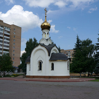 Новомученников и Исповедников Ступинских храм