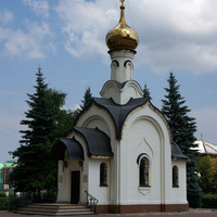 Храм Святых Новомученников Ступинских