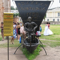 Памятник Садко.
