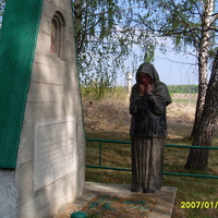 Памятник "Скорбящая мать" в д. Русаново