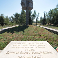 мемориал павшим воинам - вид центральной части с мемориальной плитов в центре