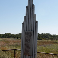 Братская могила мирных жителей расстрелянных белоказаками в годы Гражданской войны